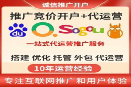 实战解析：如何利用SEM推广提升转化率