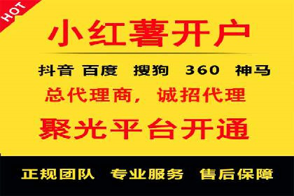 360信息流广告：家居建材行业投放技巧