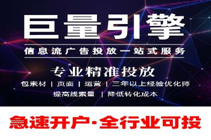 某大型平台开户返点效果评估报告